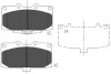 Гальмівні колодки, дискове гальмо (набір) KAVO KBP8003 (фото 1)