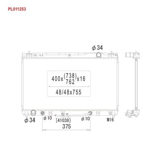 Радіатор KOYORAD PL011253