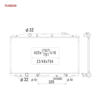 Радіатор системи охолодження KOYORAD PL082230
