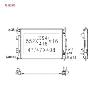 Радіатор KOYORAD PL812540