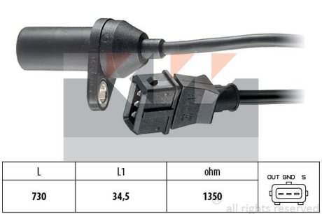 Датчик колінчастого вала. Датчик колінчастого вала, маховик KW 453157