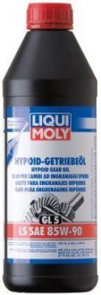 Трансмісійна олива LS Hypoid-Getriebeoil 85W-90, 1л LIQUI MOLY 1410