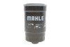 Фильтр топл. (Knecht-Mahle) MAHLE / KNECHT KC 226 (фото 1)