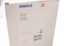 Фильтр воздушный Mahle MAHLE / KNECHT LX 4142 (фото 4)