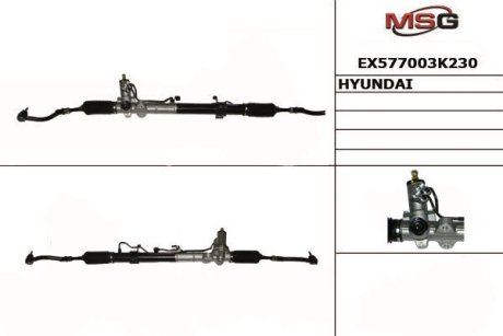 Рульова рейка MANDO EX577003K230