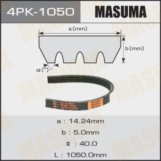 Ремінь поліклінової 4PK-1050 (4PK-1050) MASUMA 4PK1050