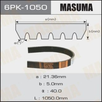 Ремінь поліклінової (6PK-1050) MASUMA 6PK1050