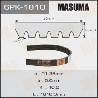 Ремінь полікліновий (6PK-1810) MASUMA 6PK1810