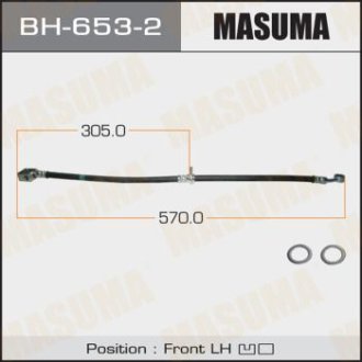 Шланг тормозной (BH-653-2) MASUMA BH6532