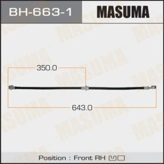 Шланг тормозной (BH-663-1) MASUMA BH6631