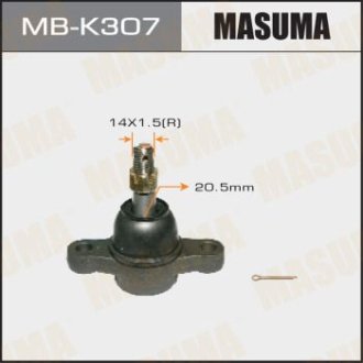 Опора кульова (MB-K307) MASUMA MBK307