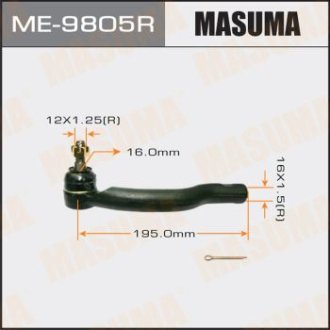 Наконечник кермовий (ME-9805R) MASUMA ME9805R