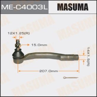 Наконечник рулевой (ME-C4003L) MASUMA MEC4003L