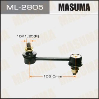 Стойка стабилизатора заднего COROLLA AE111#T21##E10##T19#ST20##E9# (ML-2805) MASUMA ML2805