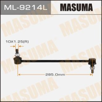 Стійка стабілізатора (ML-9214L) MASUMA ML9214L