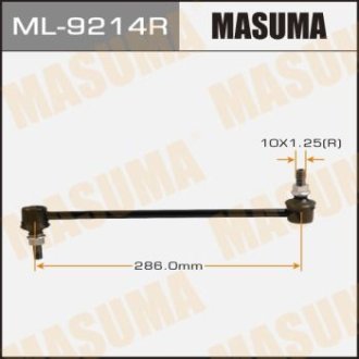 Стійка стабілізатора (ML-9214R) MASUMA ML9214R