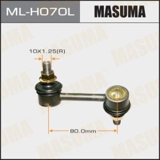 Стойка стабилизатора (ML-H070L) MASUMA MLH070L