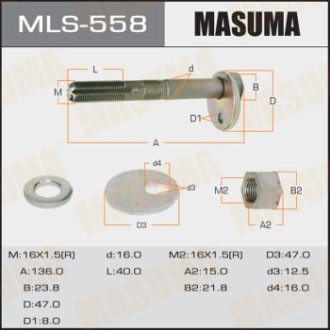 Болт-ексцентрик MASUMA MLS558