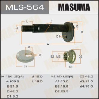 Болт эксцентрик MASUMA MLS564