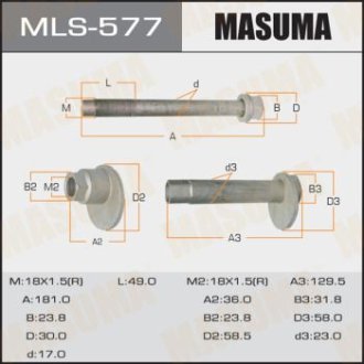 Болт эксцентрик к-т. Toyota MASUMA MLS577