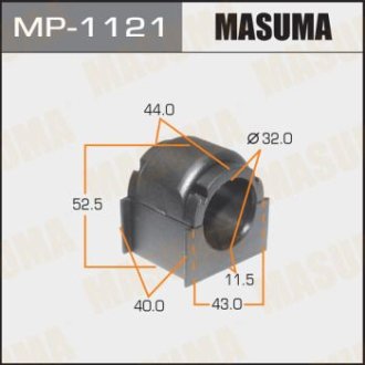 Втулка стабилизатора переднего (Кратно 2) Mazda CX-9 (09-) (MP-1121) MASUMA MP1121