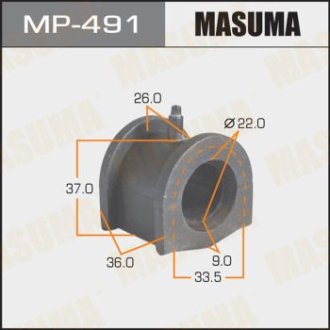 Втулка стабілізатора заднього (Кратно 2) Mitsubishi Lancer (02-05) (MP-491) MASUMA MP491