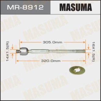 Рульова тяга (MR-8912) MASUMA MR8912