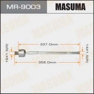 Рульова тяга Mitsubishi Grandis (04-10) (MR-9003) MASUMA MR9003