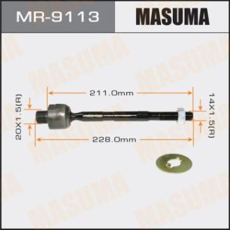 Рульова тяга (MR-9113) MASUMA MR9113