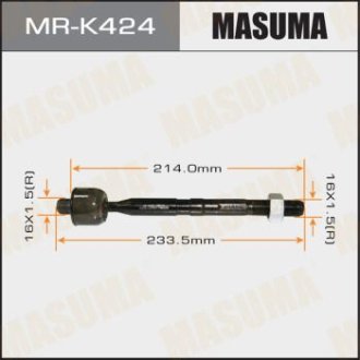 Тяга рулевая (MR-K424) MASUMA MRK424