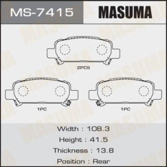 Колодки гальмівні (MS-7415) MASUMA MS7415