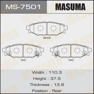 Колодки гальмівні задн Subaru Forester (12-) (MS-7501) MASUMA MS7501