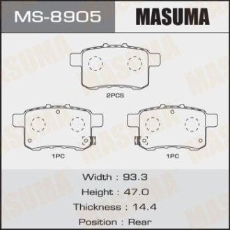 Колодки тормозные задн Honda Accord (08-12) (MS-8905) MASUMA MS8905