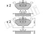 Комплект гальмівних колодок (дискових) Metelli 22-0211-1 (фото 1)