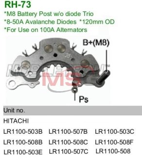 Выпрямитель MOBILETRON RH-73