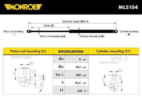 Пружина газова / помещения для груза MONROE ML5104