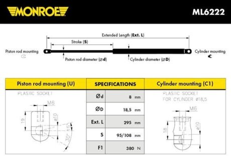 Газовая пружина MONROE ML6222