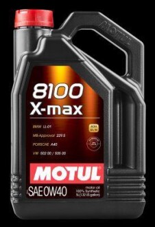 Масло двигателя 8100 X-max 0W-40 5L MOTUL 104533