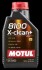 Мастило моторне 8100 X-CLEAN+ SAE 5W30 (1L) 854711 MOTUL 106376 (фото 1)