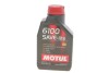 Олива 6100 Save-lite SAE 0W20 1L MOTUL 841211 (фото 1)