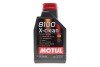 Олива моторна 100% синтетична д/авто 8100 X-Clean 5W40 1L MOTUL 843411 (фото 1)