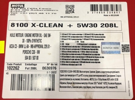 Олива 8100 X-clean+ SAE 5W30 208 L MOTUL 854778