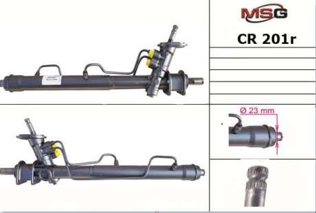 Рульова рейка з ГПК відновлена CHEVROLET AVEO (T250, T255) 05-,KALOS 05- MSG CR201R