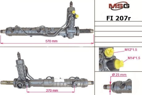 Рульова рейка з ГПК відновлена FIAT MULTIPLA (186) 99-10 MSG FI207R (фото 1)