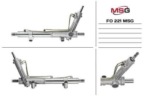 Рульова рейка з ГПК нова FORD Transit 1985-1991,FORD Transit 1992-2000 MSG FO221