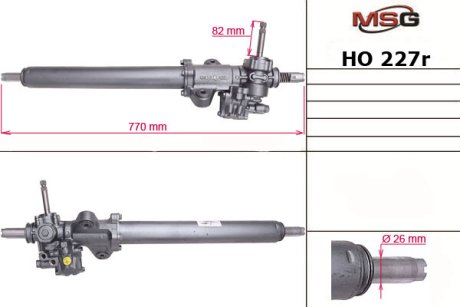 Рульова рейка з ГПК відновлена MSG HO227R