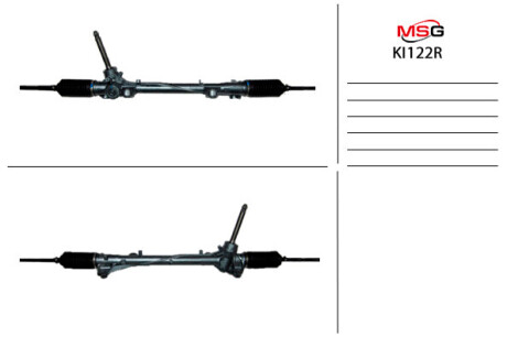 Рульова рейка без ГПК відновлена Hyundai i-30 17-, Kia Ceed 18- MSG KI122R (фото 1)