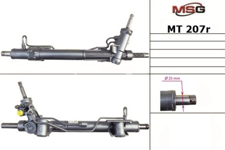 Рульова рейка з ГПК відновлена Peugeot 4007 07-12, Mitsubishi Lancer X 07-, Citroen C-Crosser 07-12 MSG MT207R