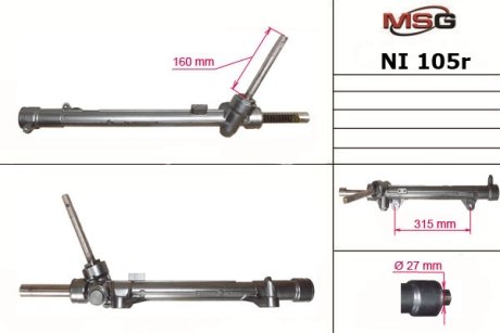 Рульова рейка без ГПК відновлена NISSAN QASHQAI (J10, JJ10E) 07-;NISSAN X-TRAIL (T31) 07-13 MSG NI105R (фото 1)