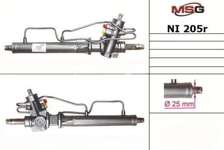 Рульова рейка з ГПК відновлена MSG NI205R